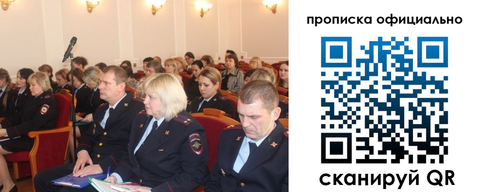 пропишу в квартире в Новоалександровске