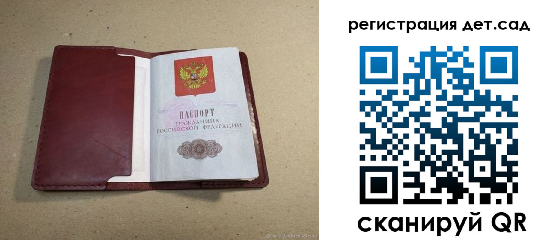где прописаться в Новоалександровске